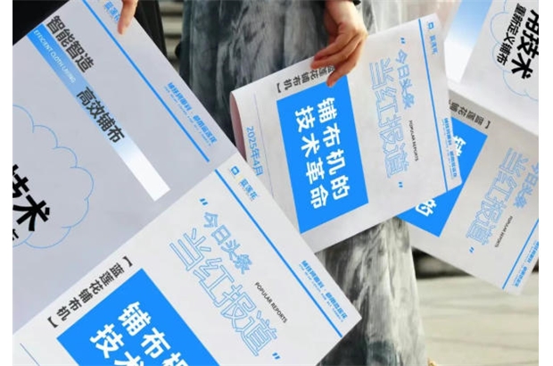藍(lán)蓮花鋪布機(jī)：近百項(xiàng)專利托起的鋪布革命，用技術(shù)重新定義鋪布